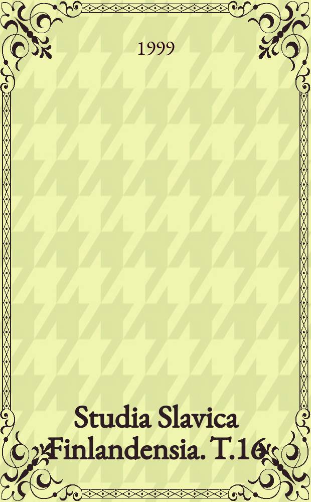 Studia Slavica Finlandensia. T.16/1 : Школа органического искусства в русском модернизме
