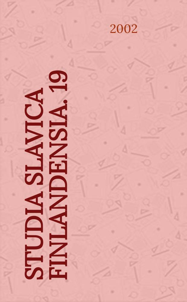 Studia Slavica Finlandensia. 19 : Пределы земли и сознания
