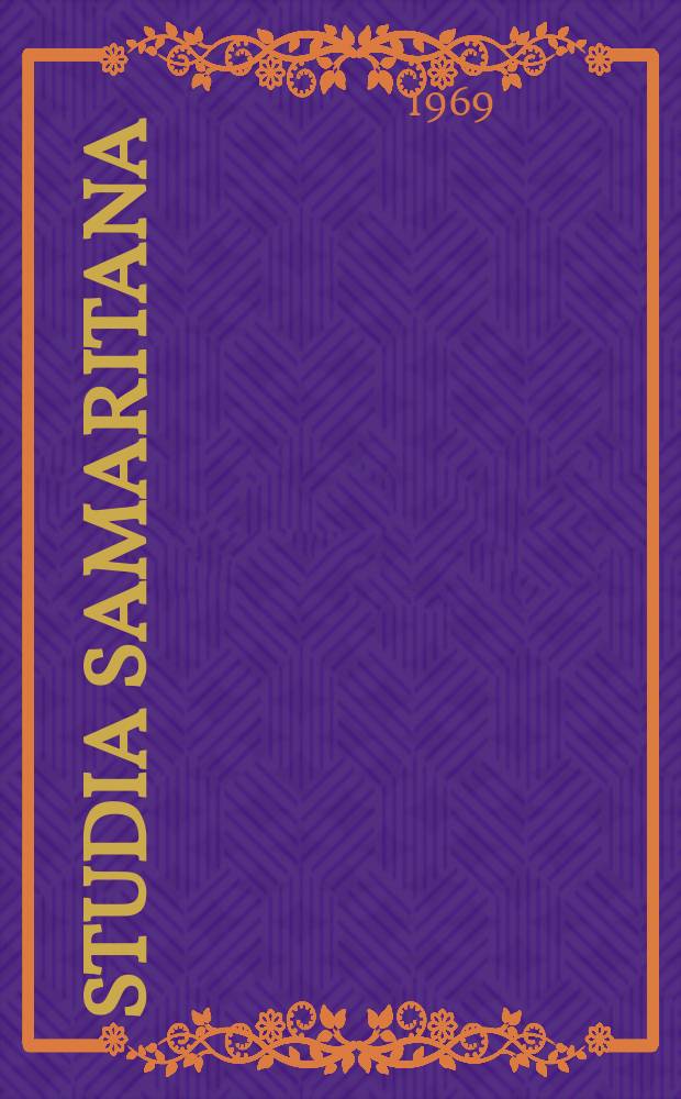 Studia samaritana