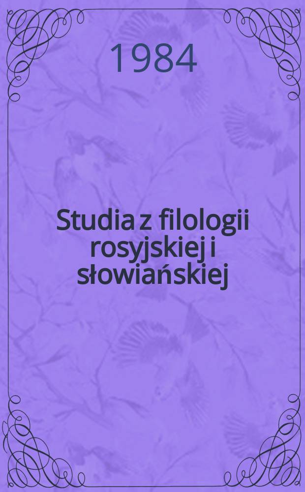 Studia z filologii rosyjskiej i słowiańskiej : FRS. T.7 : Польские заимствования ...