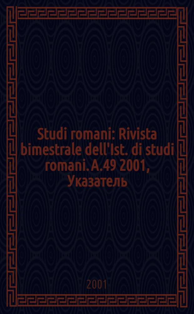 Studi romani : Rivista bimestrale dell'Ist. di studi romani. A.49 2001, Указатель