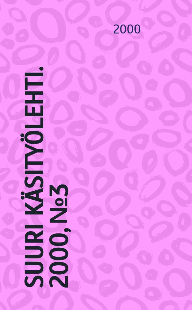 Suuri k&auml;sity&ouml;lehti. 2000, №3