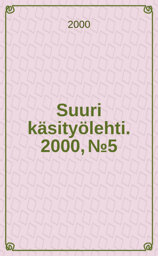 Suuri käsityölehti. 2000, №5