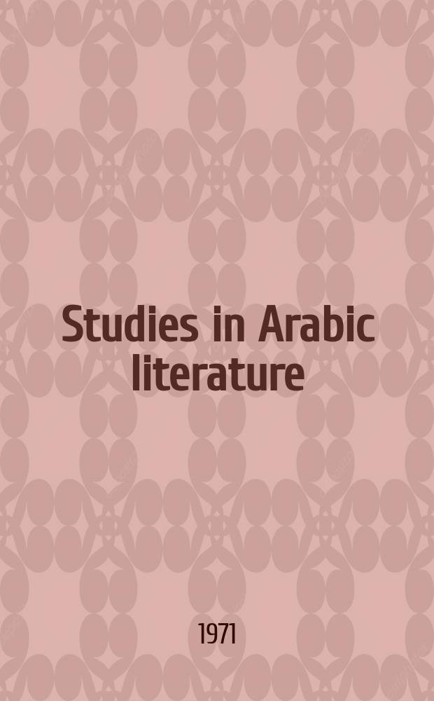 Studies in Arabic literature : Suppl. to the Journal of Arabic literature
