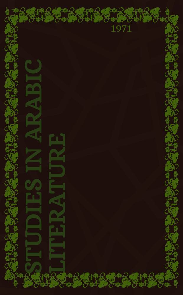 Studies in Arabic literature : Suppl. to the Journal of Arabic literature. Vol.1 : Poetry and the making of modern Egypt ...