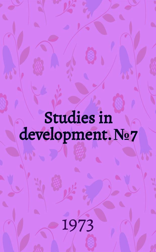 Studies in development. №7 : Property and industrial organization ...