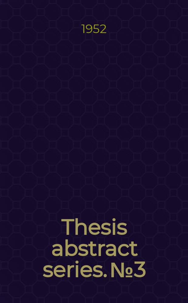 Thesis abstract series. №3