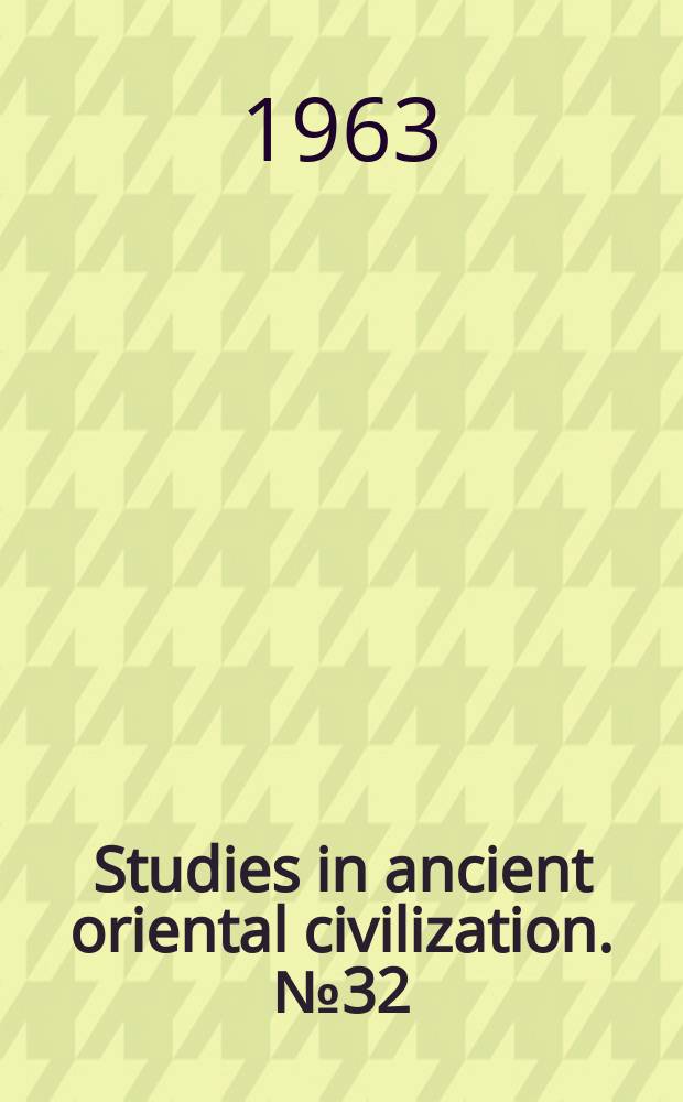 Studies in ancient oriental civilization. №32 : Patterns in the early poetry of Israel