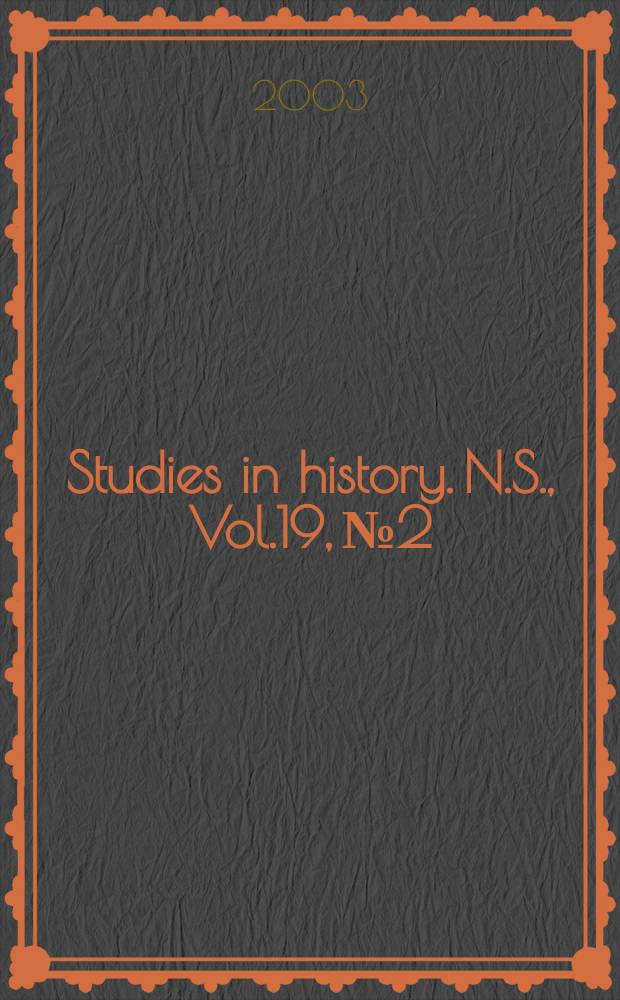 Studies in history. N.S., Vol.19, №2