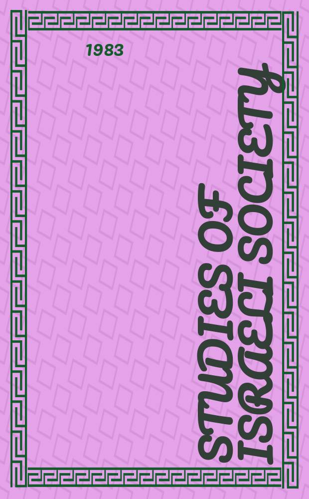 Studies of Israeli society : Publ. ser. of the Israel sociol. soc
