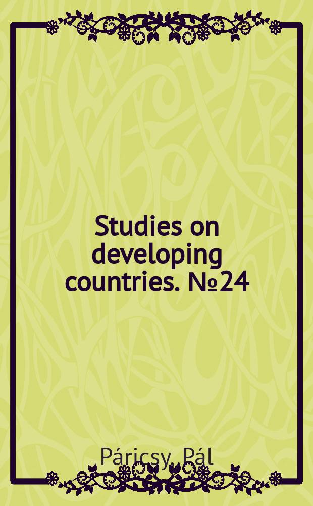 Studies on developing countries. №24 : A new bibliography of African literature
