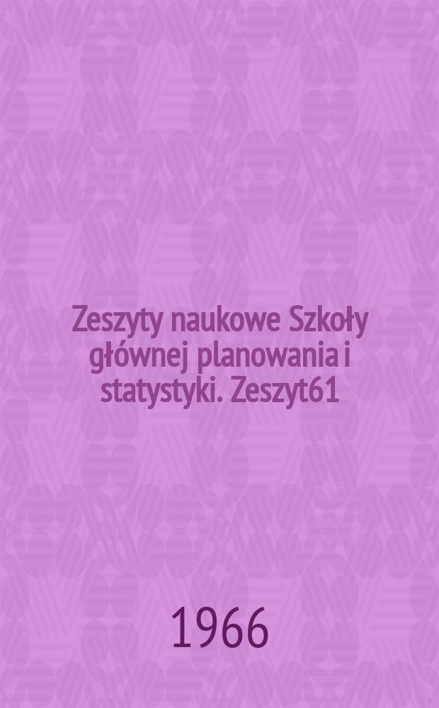 Zeszyty naukowe Szkoły głównej planowania i statystyki. [Zeszyt]61 : Rachunkowość
