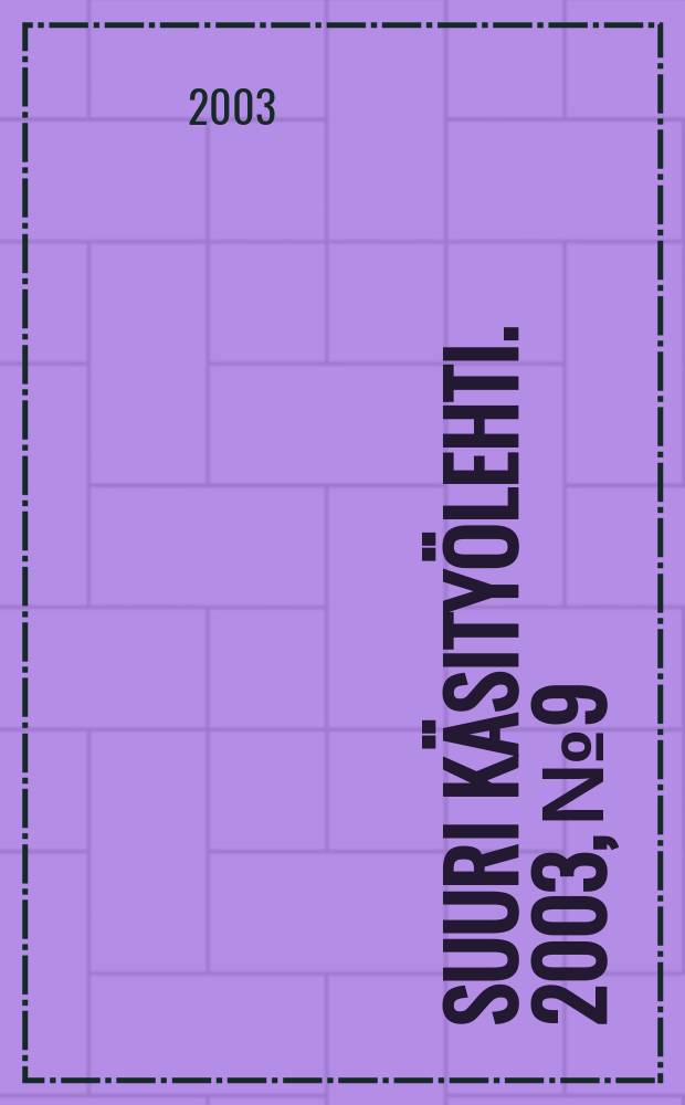 Suuri k&auml;sity&ouml;lehti. 2003, №9