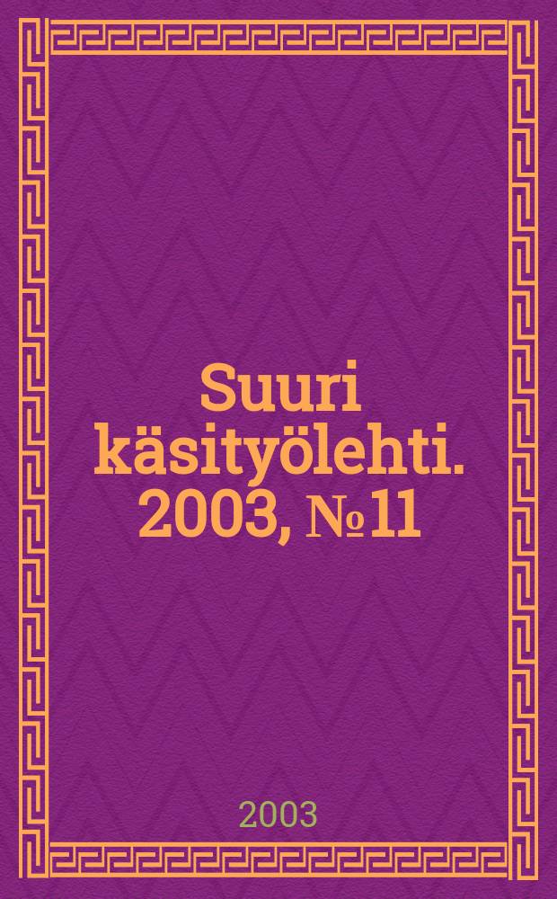 Suuri k&auml;sity&ouml;lehti. 2003, №11/12