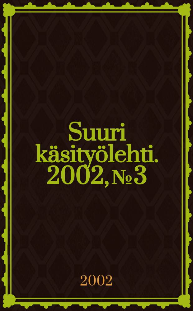 Suuri k&auml;sity&ouml;lehti. 2002, №3