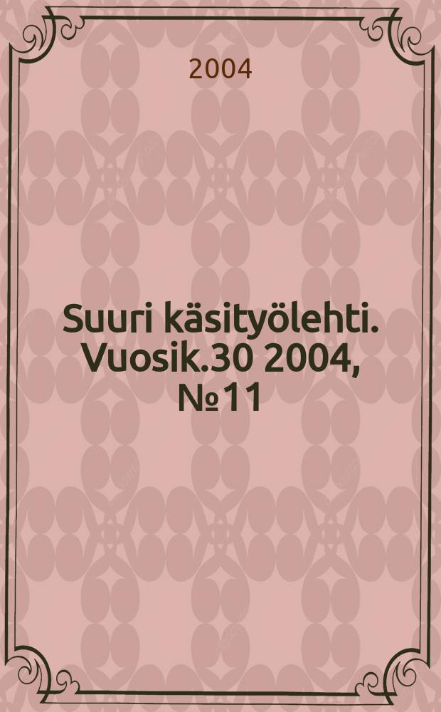 Suuri käsityölehti. Vuosik.30 2004, №11/12