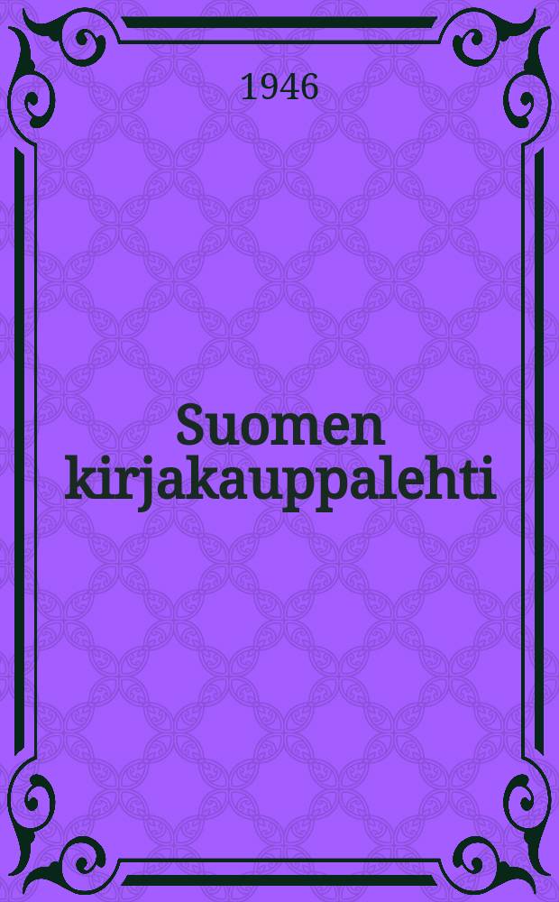 Suomen kirjakauppalehti : Julkaisijat: Suomen kustannusyhdistys, Suomen Kirja kauppiasyhdistys ja Maalaiskirja Kauppiasyhdistys. Г.42 1946, №17 : Lokakuu