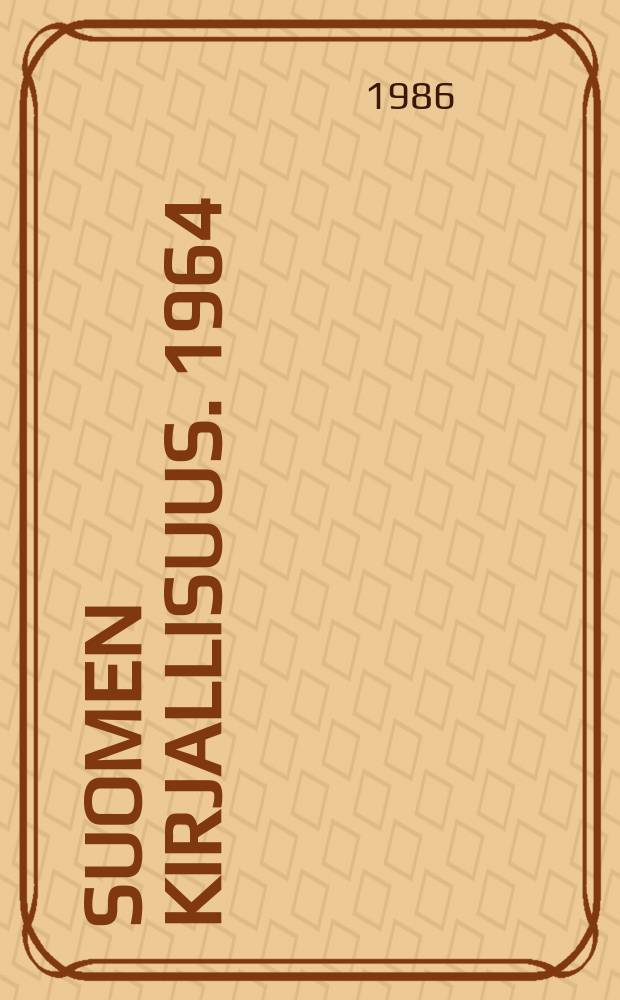 Suomen kirjallisuus. 1964/1966, 5 : (Sävelmäjulkaisut Kartat - Alanmukainen osasto)
