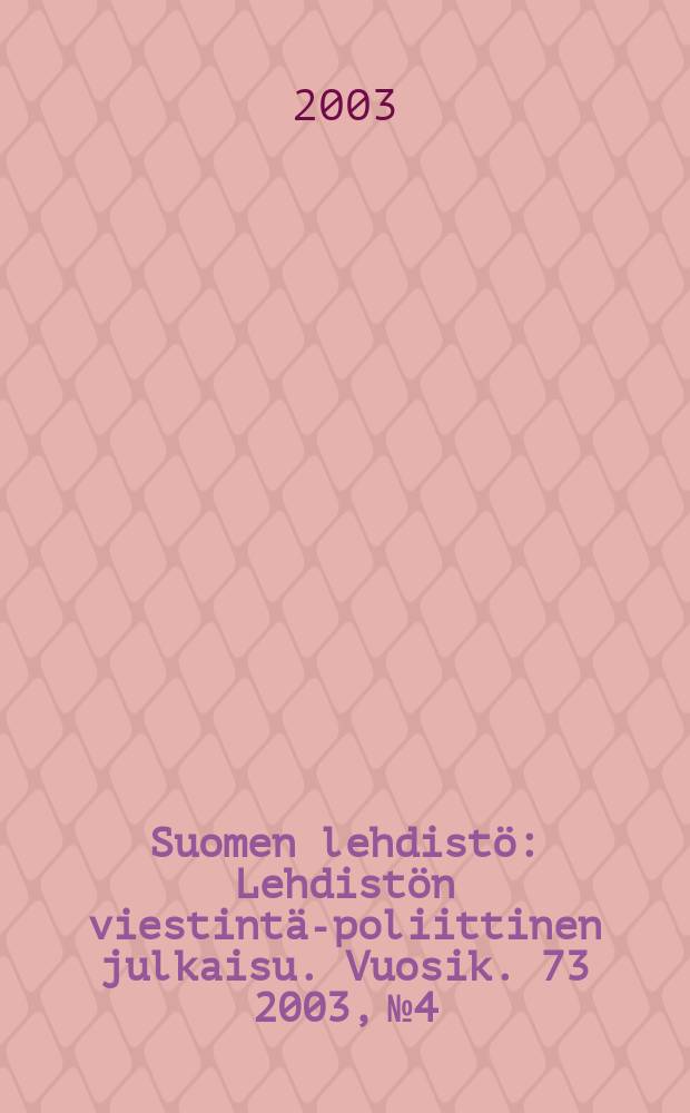Suomen lehdist&ouml; : Lehdist&ouml;n viestint&auml;-poliittinen julkaisu. Vuosik. 73 2003, №4