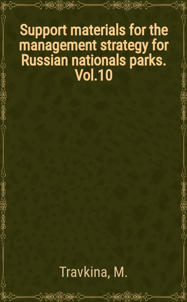 Support materials for the management strategy for Russian nationals parks. Vol.10 : Regulated tourism and recreation...