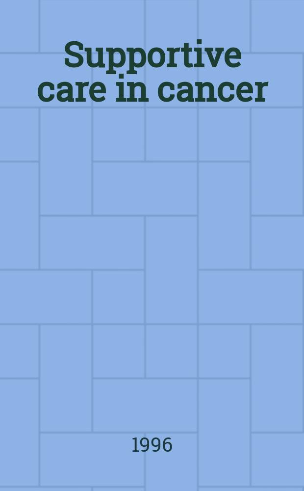 Supportive care in cancer : Off. j. of the Multinational assoc. of supportive care in cancer = Поддерживающая терапия при раке