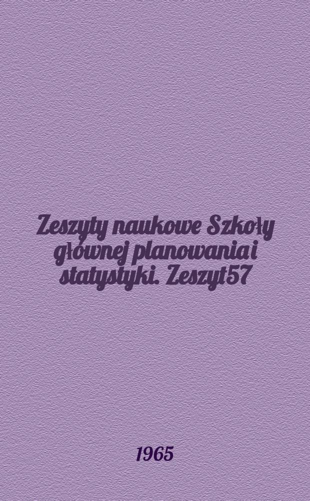 Zeszyty naukowe Szkoły głównej planowania i statystyki. [Zeszyt]57 : (Zagadnienia matematyczno- statystyczne i demograficzne)
