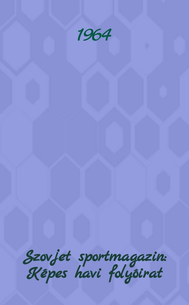 Szovjet sportmagazin : Képes havi folyóirat : A Szovjetunió c. folyóirat kiadványa