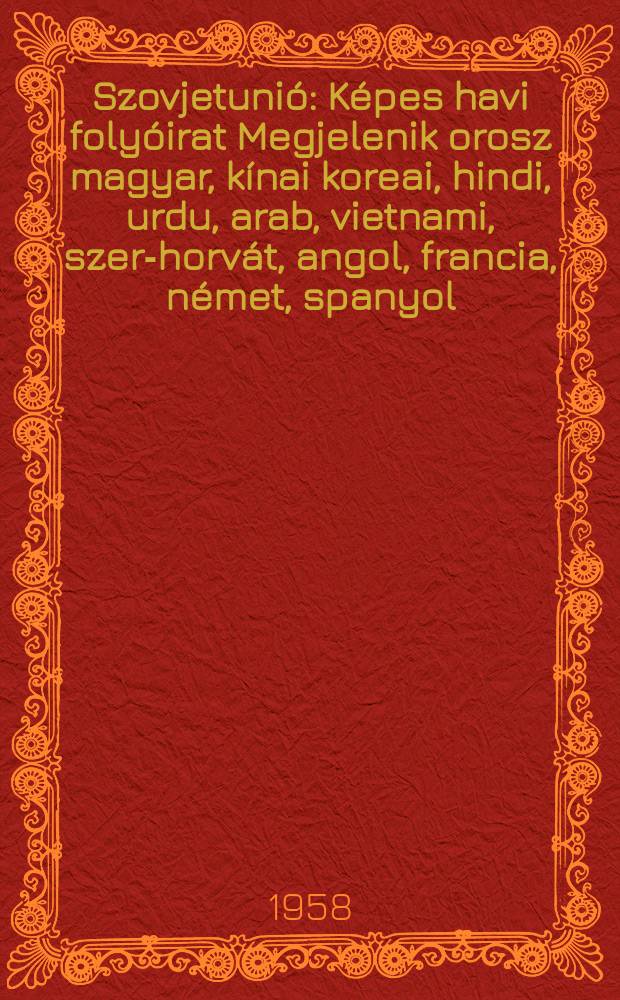 Szovjetunió : Képes havi folyóirat Megjelenik orosz magyar, kínai koreai, hindi, urdu, arab, vietnami, szerb- horvát , angol, francia, német, spanyol, finn és japán nyelven