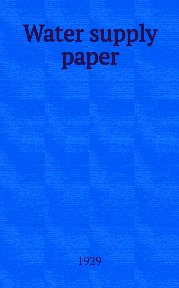 Water supply paper