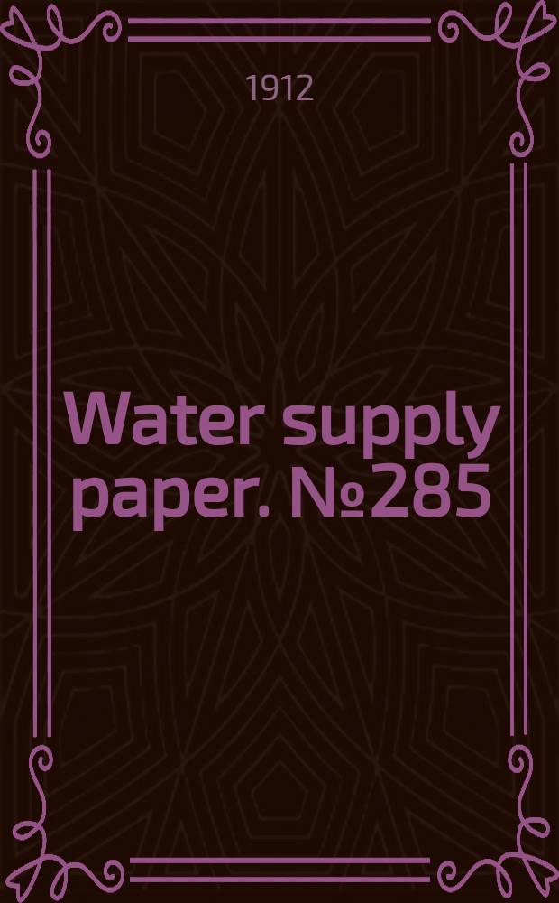 Water supply paper. № 285