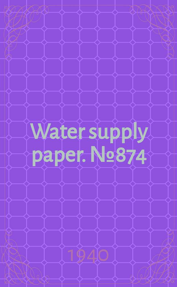 Water supply paper. № 874 : St. Lawrence river basin