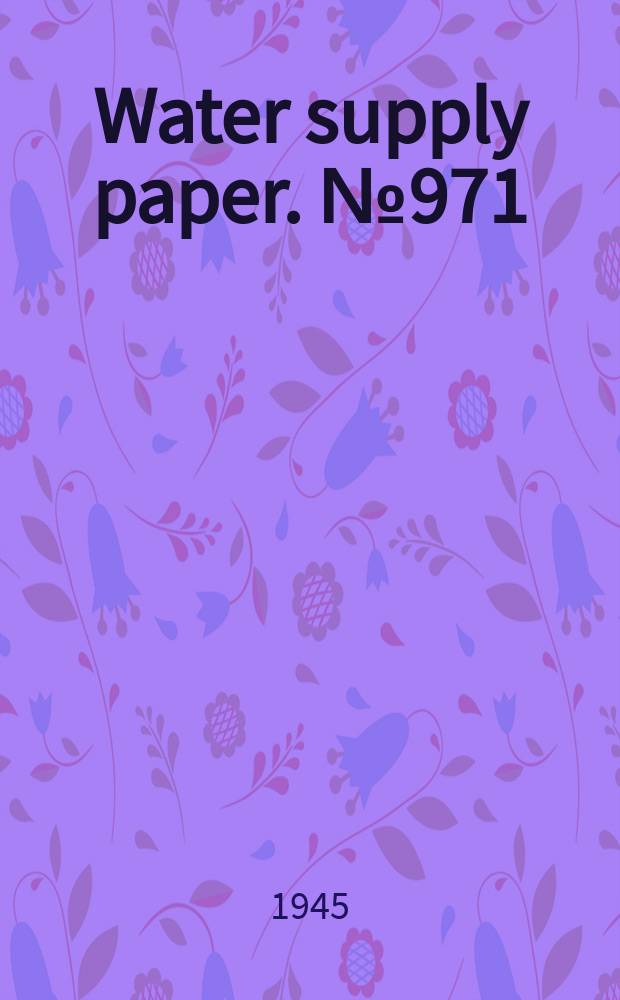Water supply paper. № 971