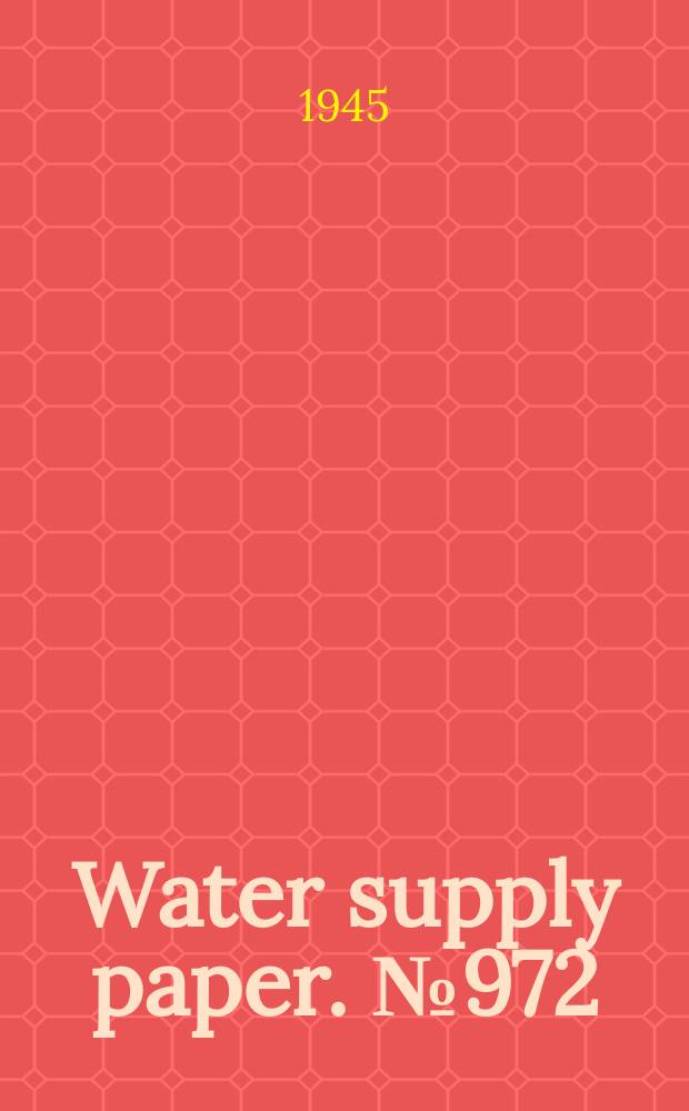 Water supply paper. № 972