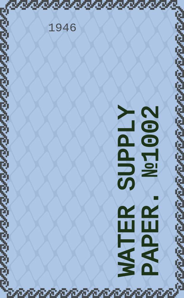 Water supply paper. № 1002