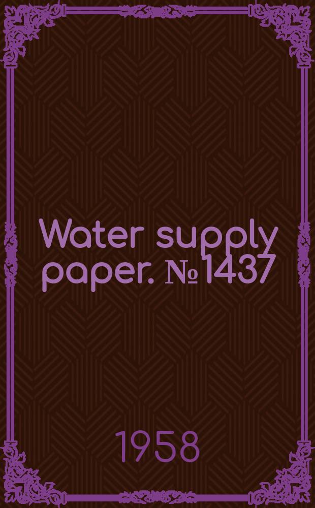 Water supply paper. № 1437