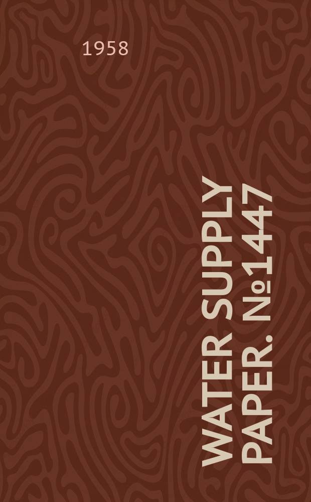 Water supply paper. № 1447