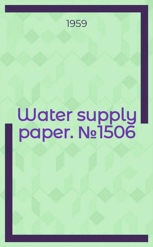 Water supply paper. № 1506
