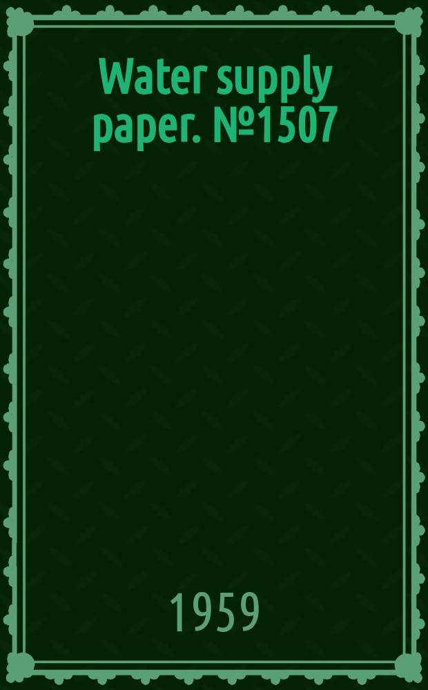 Water supply paper. № 1507
