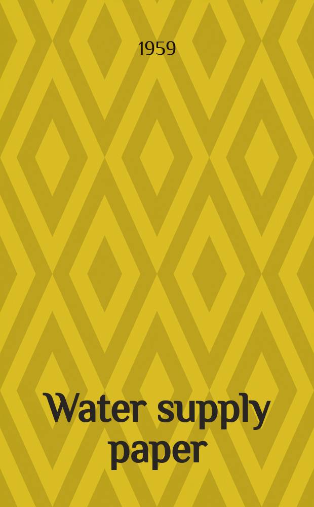 Water supply paper