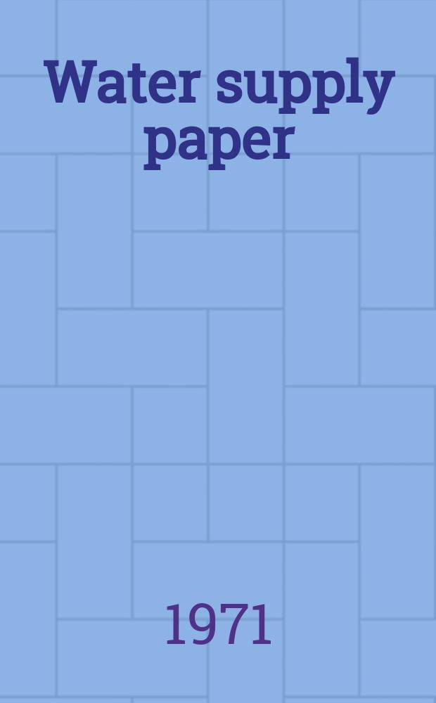 Water supply paper