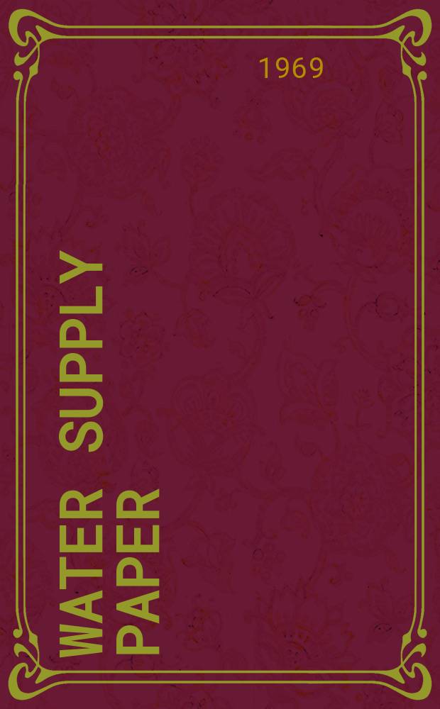 Water supply paper