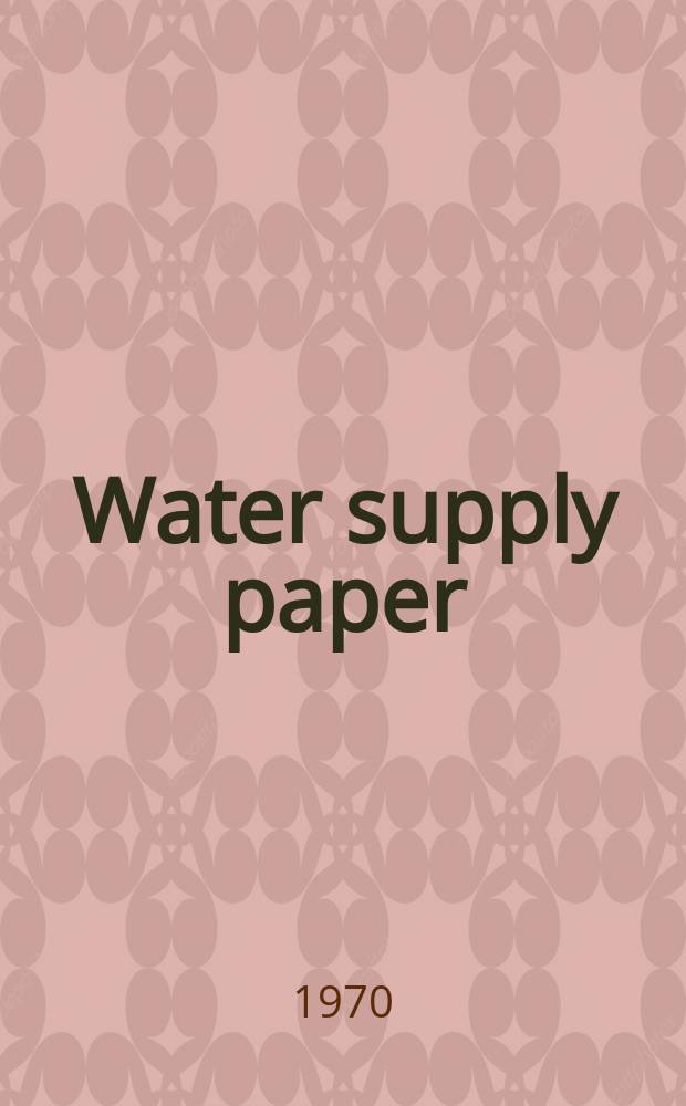Water supply paper