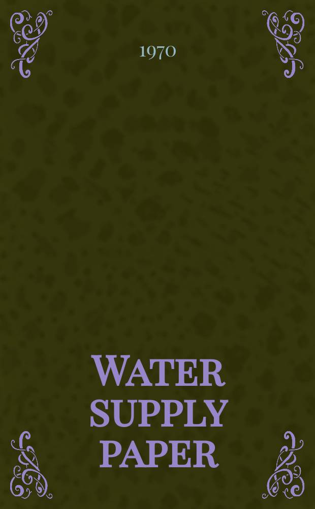 Water supply paper