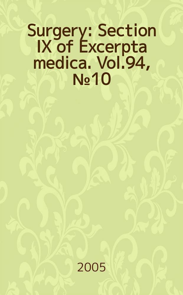 Surgery : Section IX of Excerpta medica. Vol.94, №10