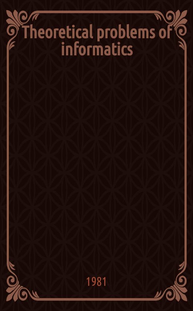 Theoretical problems of informatics : Coll. of papers