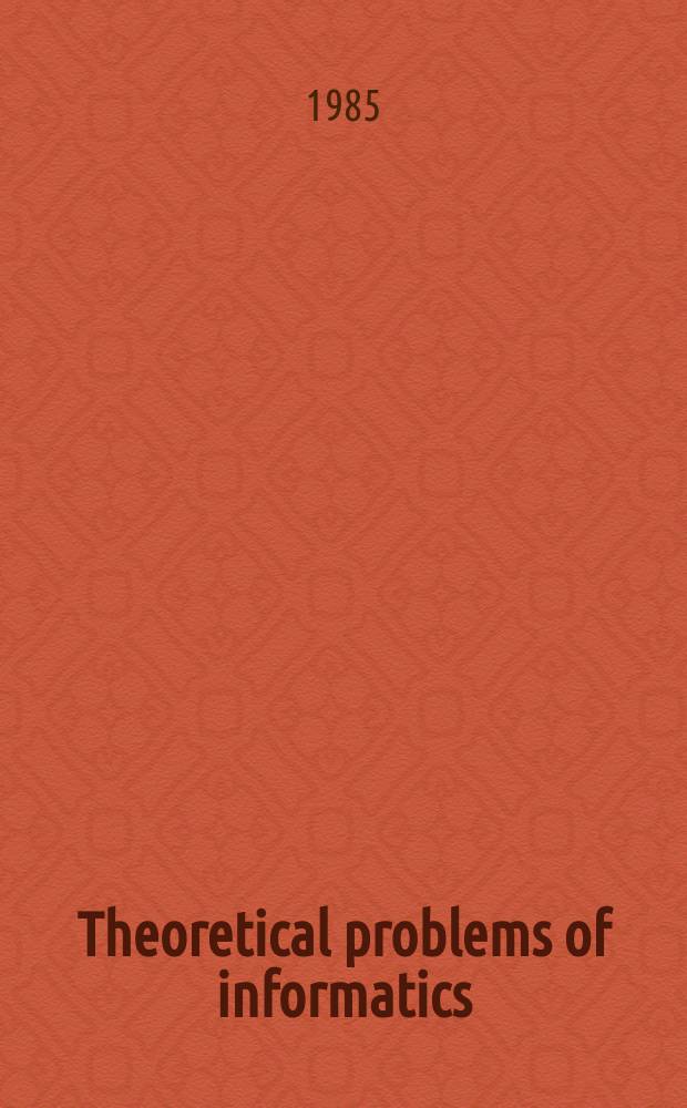 Theoretical problems of informatics : Coll. of papers : Social aspects of modern informatics