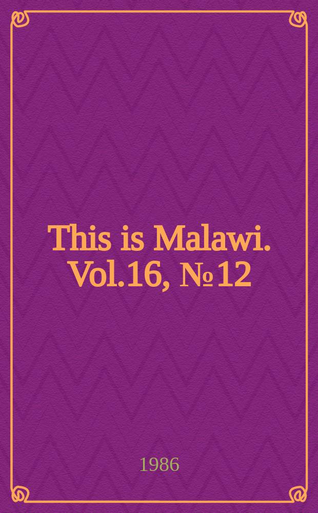 This is Malawi. Vol.16, №12