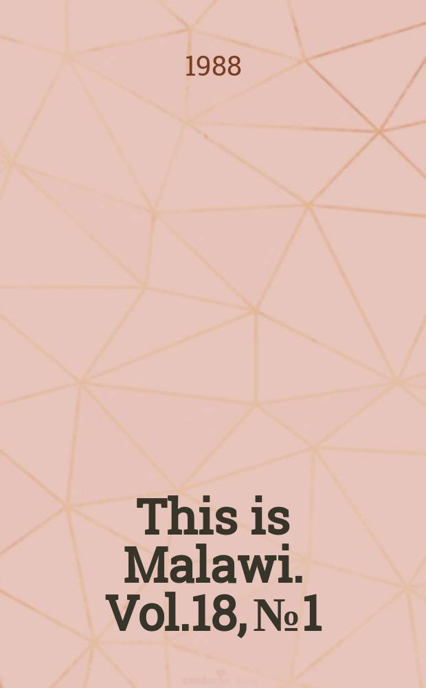 This is Malawi. Vol.18, №1