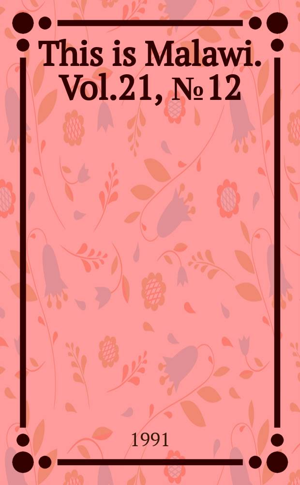This is Malawi. Vol.21, №12