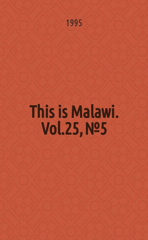This is Malawi. Vol.25, №5